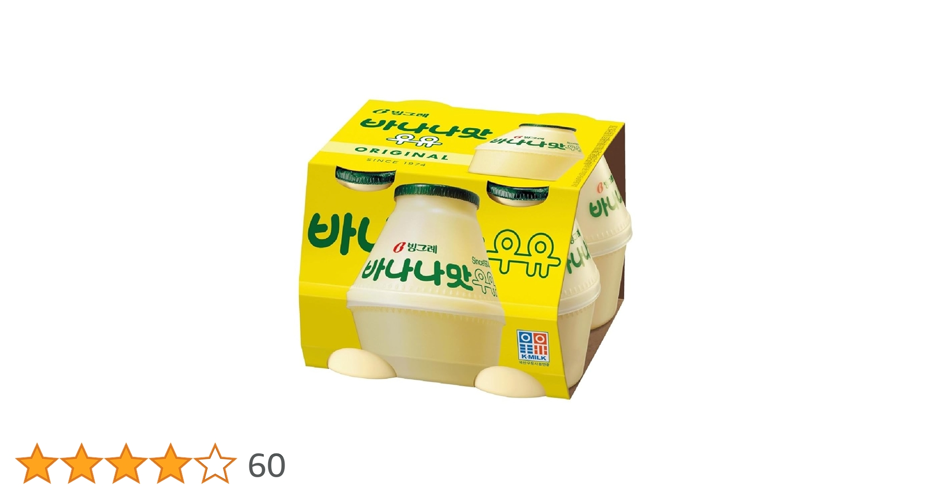 MiLK ミルク 8センチ8cmシングル BANANABA-BANANA 未開封 MiLK ミルク
