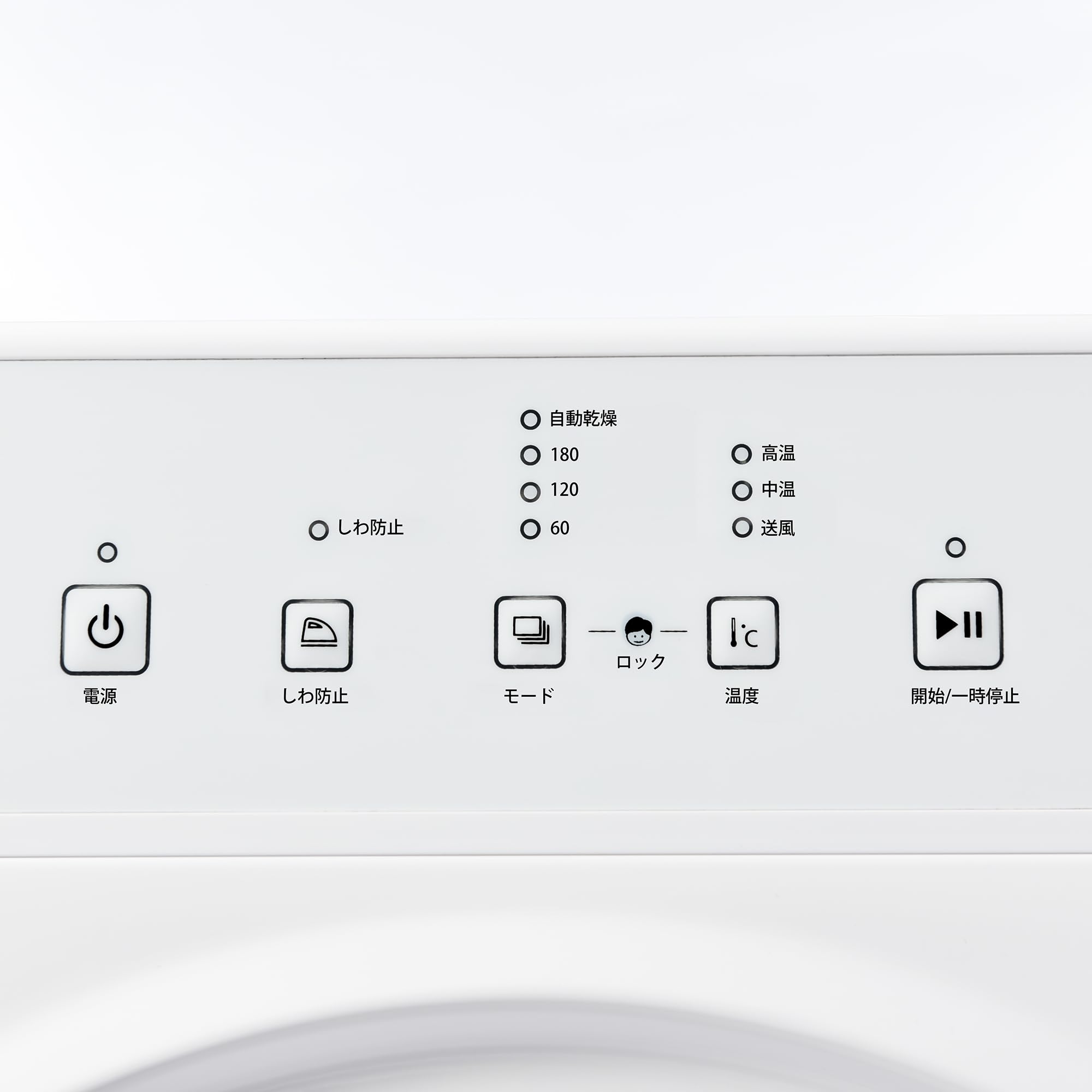 衣類乾燥機 大型 乾燥容量8KG 家庭用 タッチパネル操作 タイマー設定 Amazon | 衣類乾燥機 大型 乾燥容量8KG 家庭用 タッチパネル操作