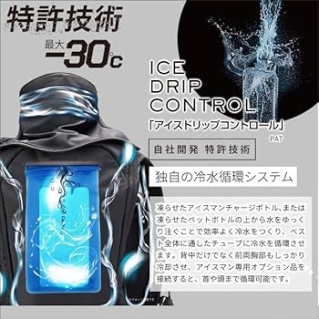 【25年 アイスマンProX2 ブラック 交換用5個】 Amazon.co.jp: [uniform station] 【25年 アイスマンProX2