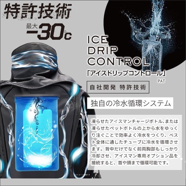 【25年 アイスマンProX2 ブラック 交換用5個】 51QQIQOVGwL.jpg_BO30,255,255,