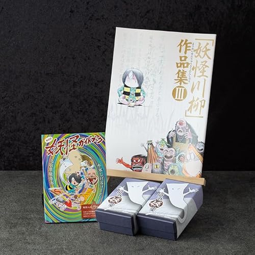 境港観光協会オリジナル妖怪商品詰め合わせセット[sm-CN001][境港観光協会]