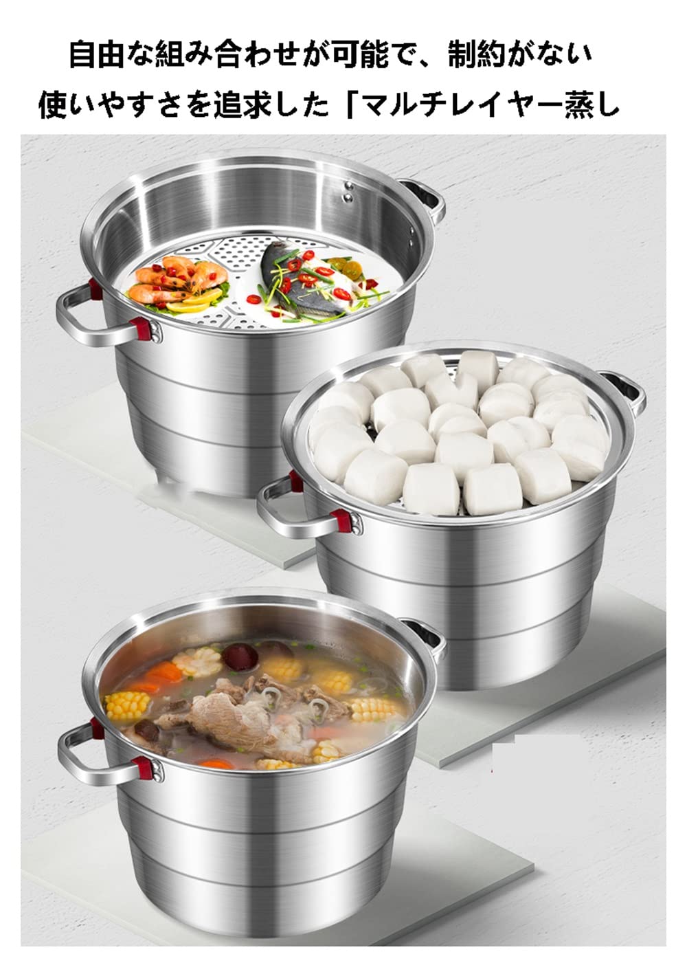 Amazon｜蒸し器 201 ステンレス鋼の肥厚 IH対応 ステンレス 蒸鍋