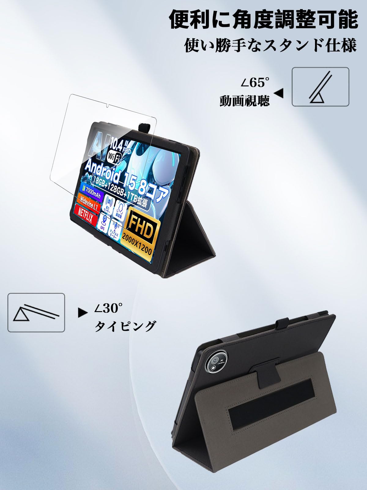 AvidPad S60 Androidタブレット本体 + 別売ケース +フィルム Amazon.co.jp: Avidpad S60 専用手帳型ケース 衝撃吸収 指紋防止