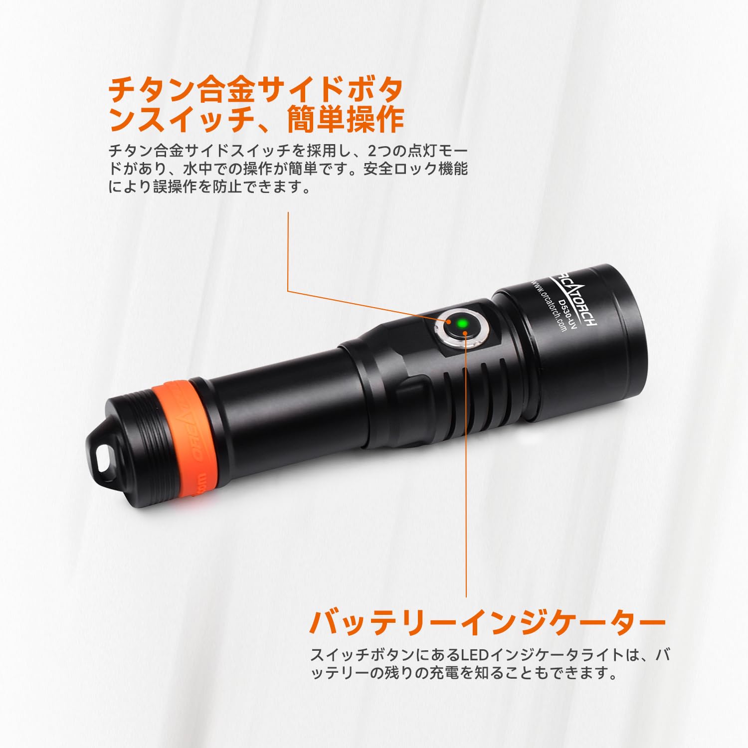 Amazon.co.jp: ORCATORCH D530 UV395nm LED UV ダイビングライト