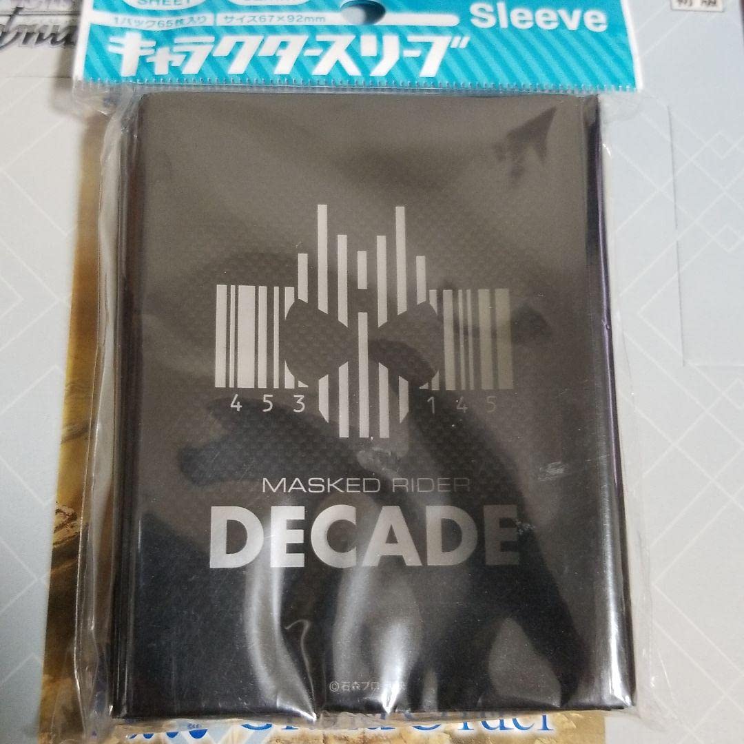 Amazon | 仮面ライダーディケイド エンブレム スリーブ | トレカ