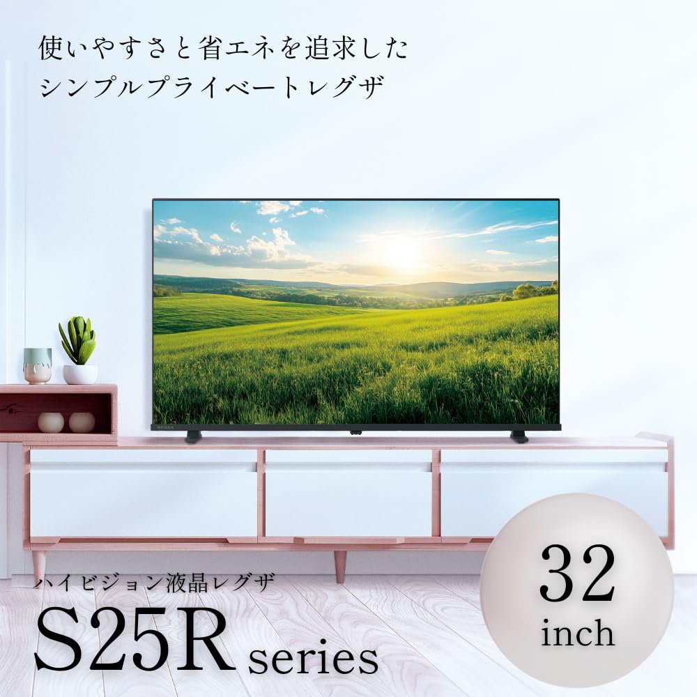 Amazon | REGZA レグザ テレビ 32S25R (32インチ / ハイビジョン 