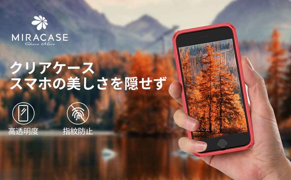 Amazon.co.jp: Miracase iPhoneSE用 ケース 第2世代 iPhoneSE2用