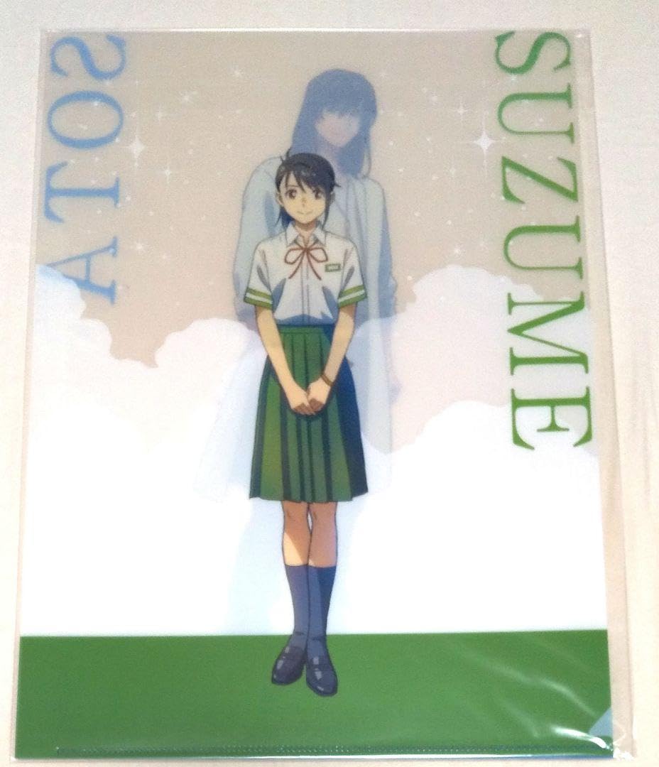 Amazon.co.jp: すずめの戸締まり 宗像草太、岩戸鈴芽 クリアファイル 2