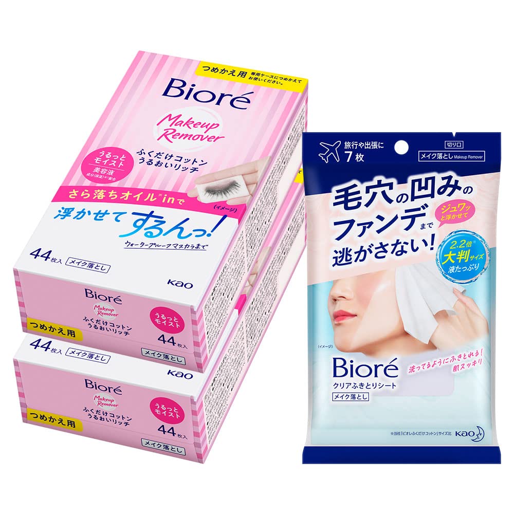 Bioré ビオレ ふくだけコットン うるおいリッチ うるっとモイスト クレンジ…