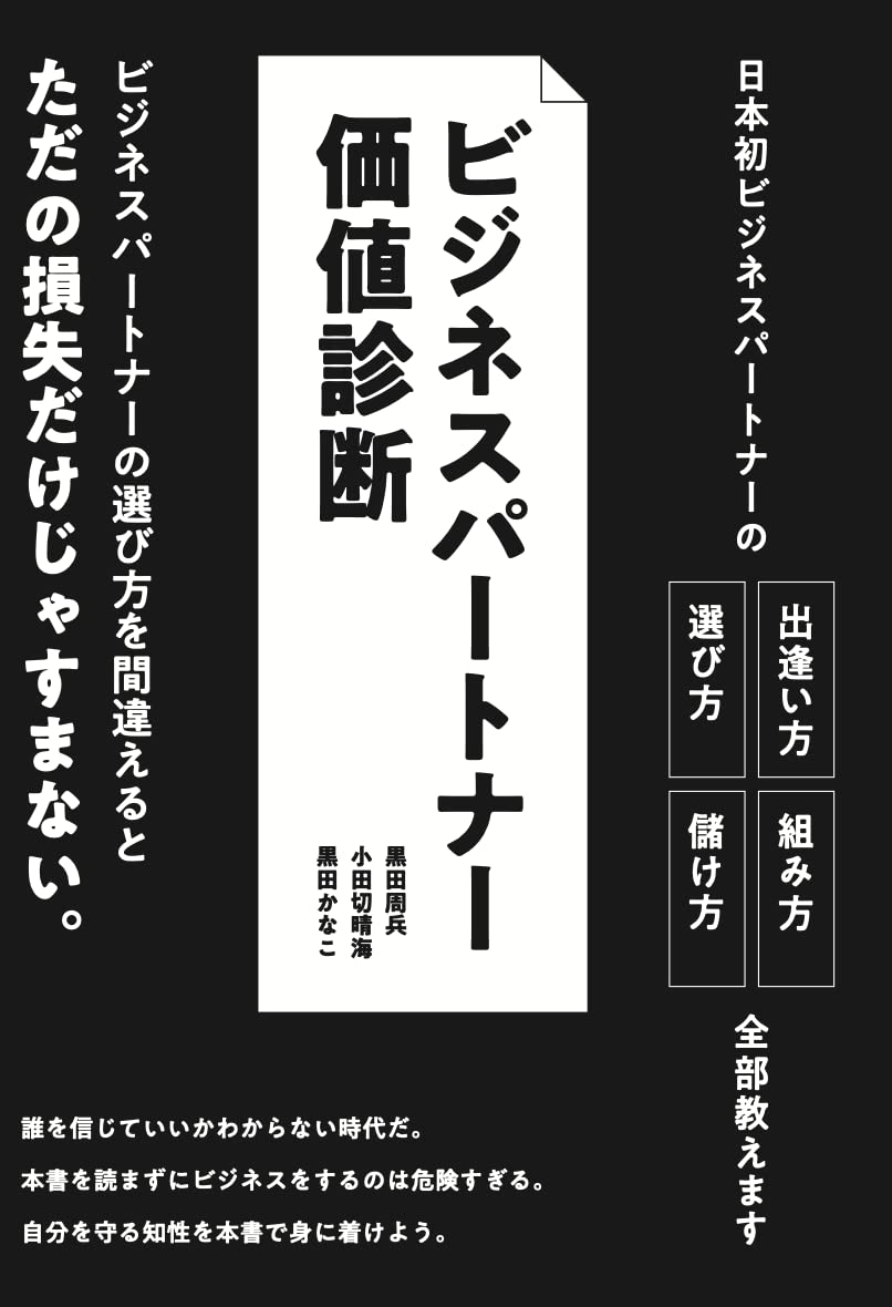 【バラ売り相談可能】ビジネス書籍36冊セット 61Y0-3Ax53L.jpg