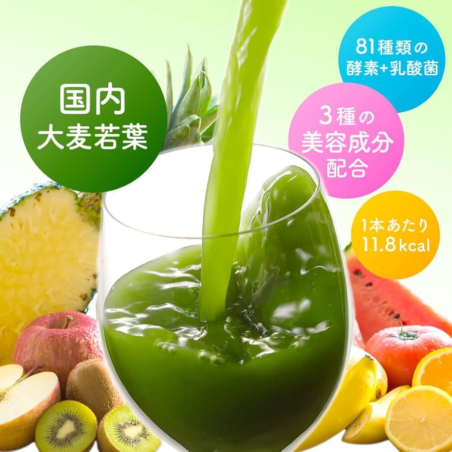 ファビウス すっきりフルーツ青汁 77包 ファビウス すっきりフルーツ青汁 77包