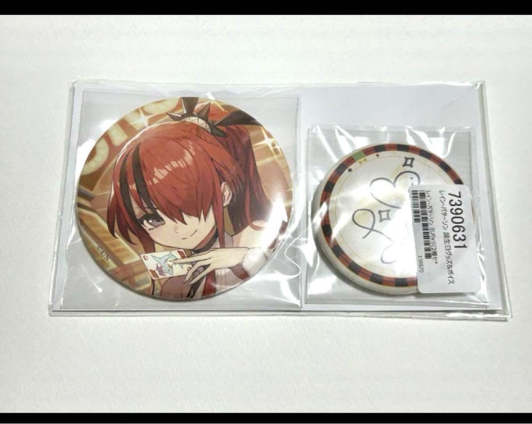 Amazon | レインパターン 誕生日グッズ 缶バッジ 2 | バッジ | おもちゃ