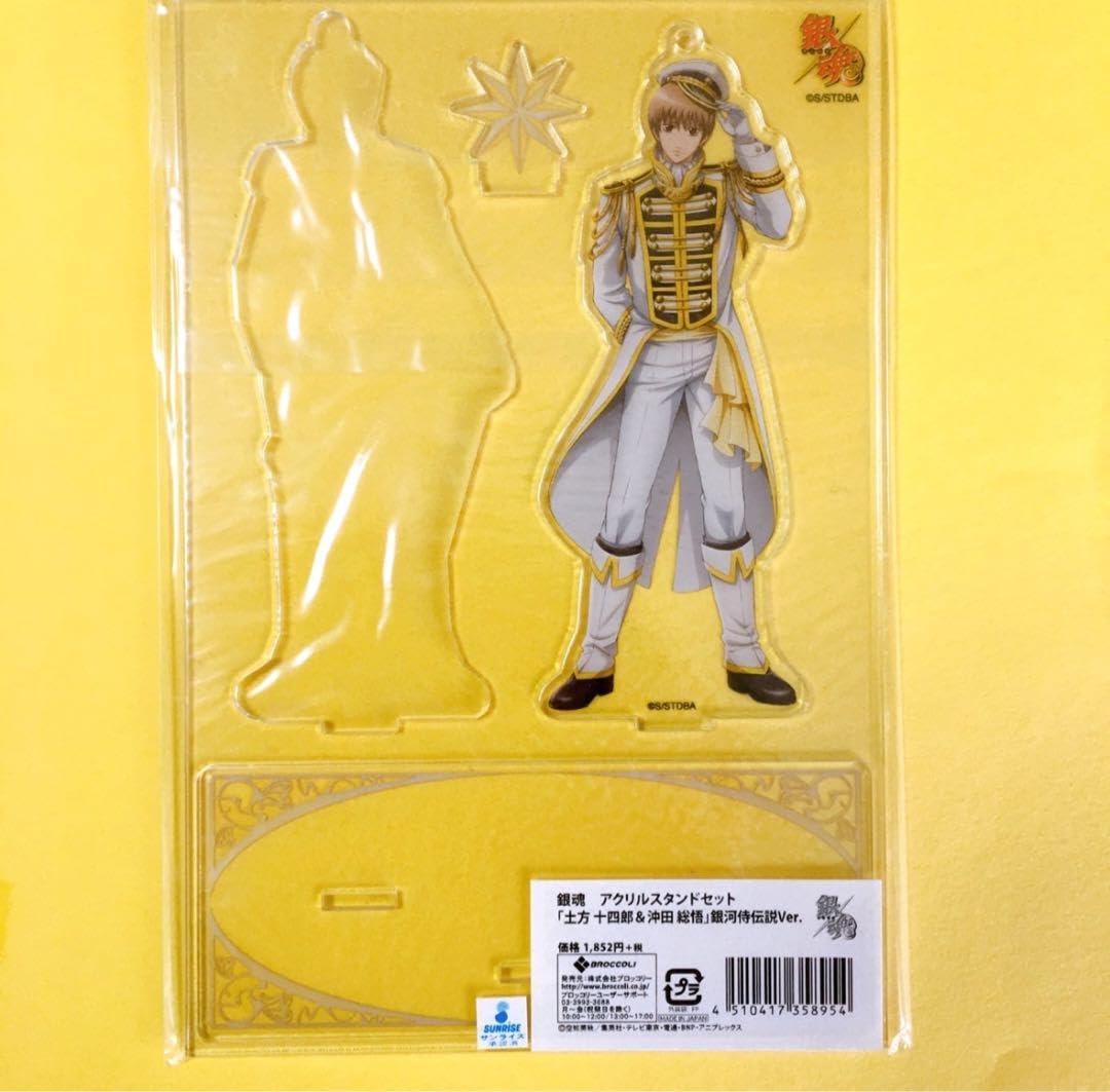 銀魂 土方十四郎 沖田総悟 銀河侍伝説 アクリルスタンド 銀魂アクリルスタンド銀河侍伝説ver土方十四郎＆沖田総悟