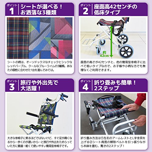 Amazon | カドクラ 簡易式介助車いす タッチ レッドパープル A502 