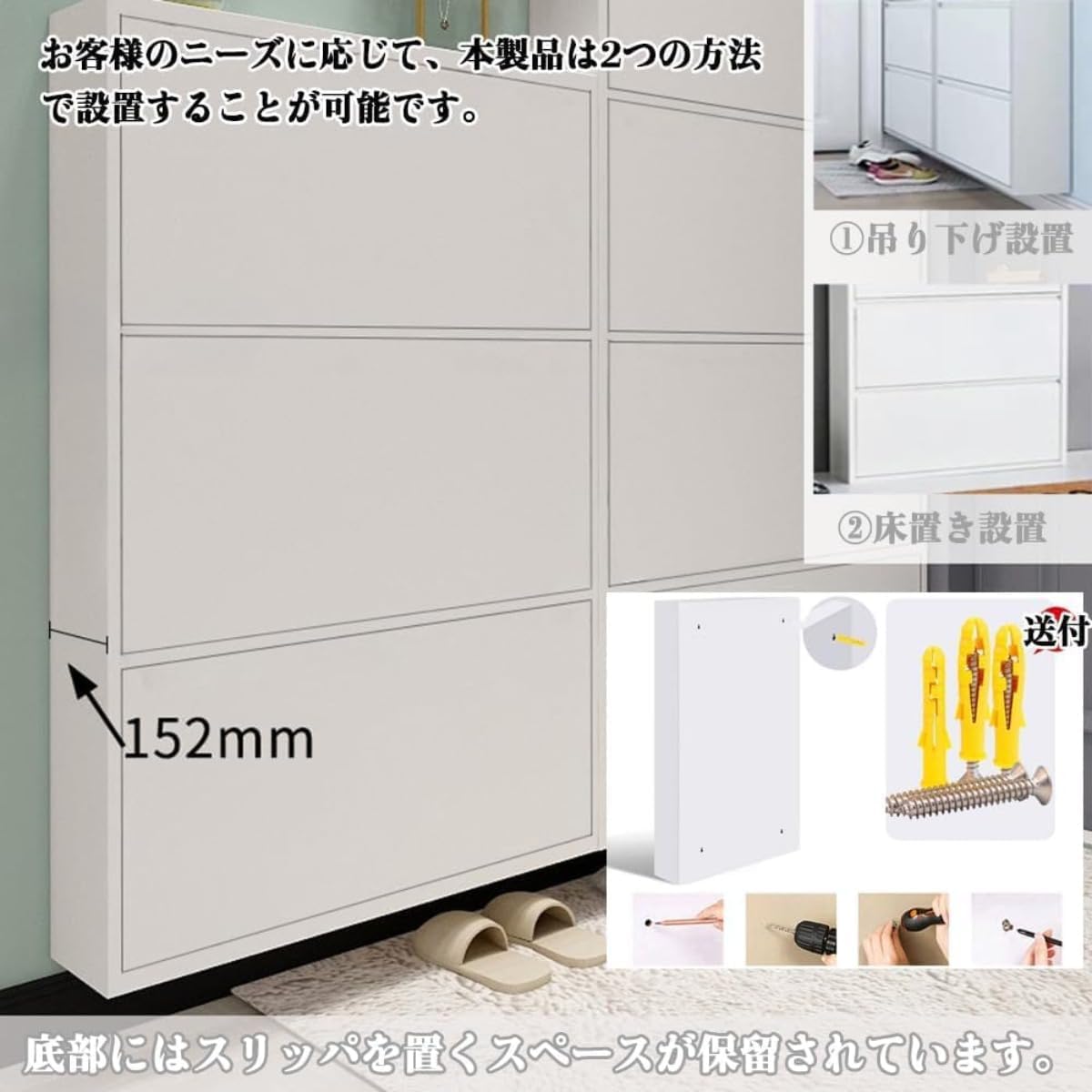 Amazon｜下駄箱 スリム 薄型 完成品 斜め置き スチール製 下駄箱 奥行