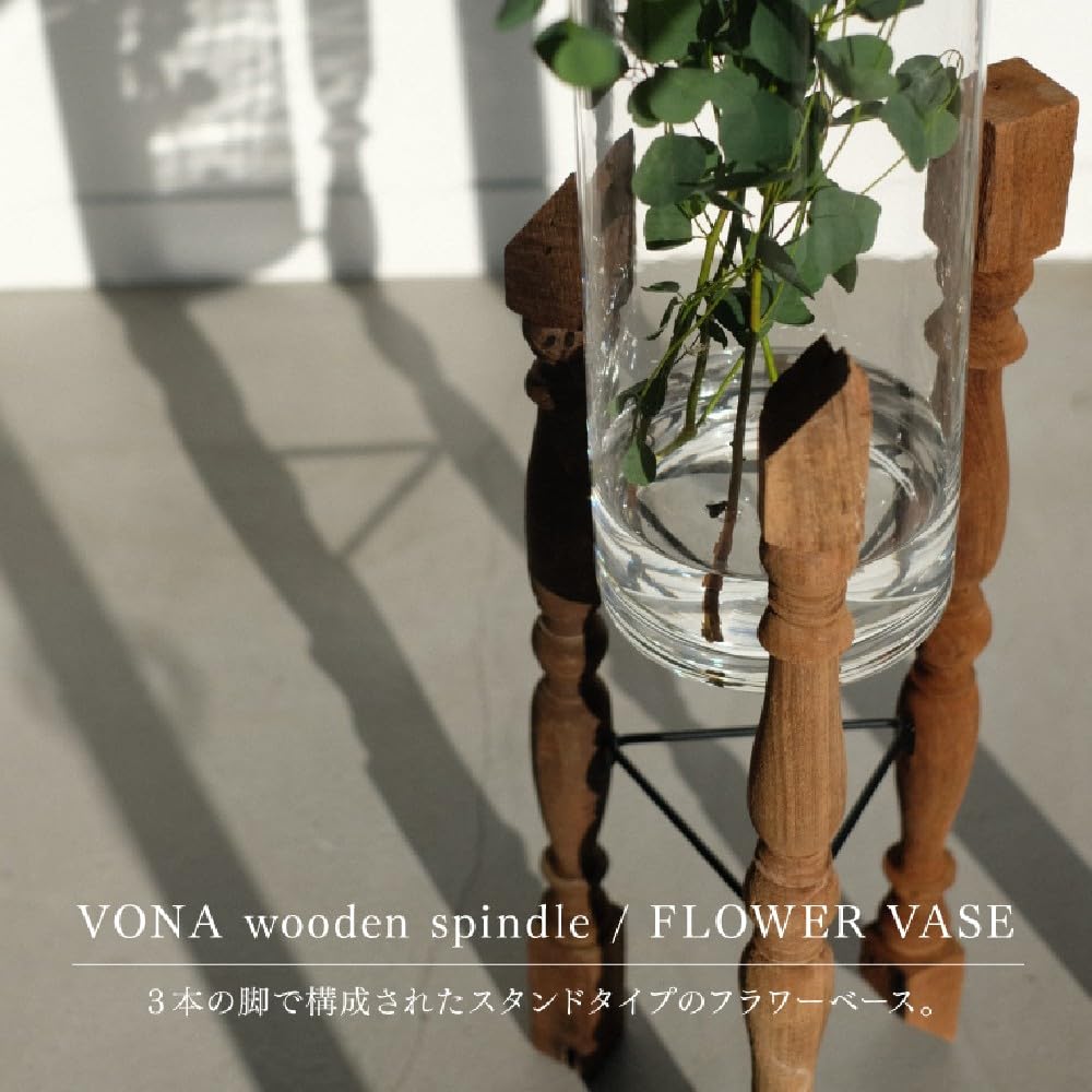 VONA フラワーベース 大型 花瓶 一点物 古材 アイアン本体のみ Amazon.co.jp: VONA wooden spindle フラワーベース 花瓶 スタンド