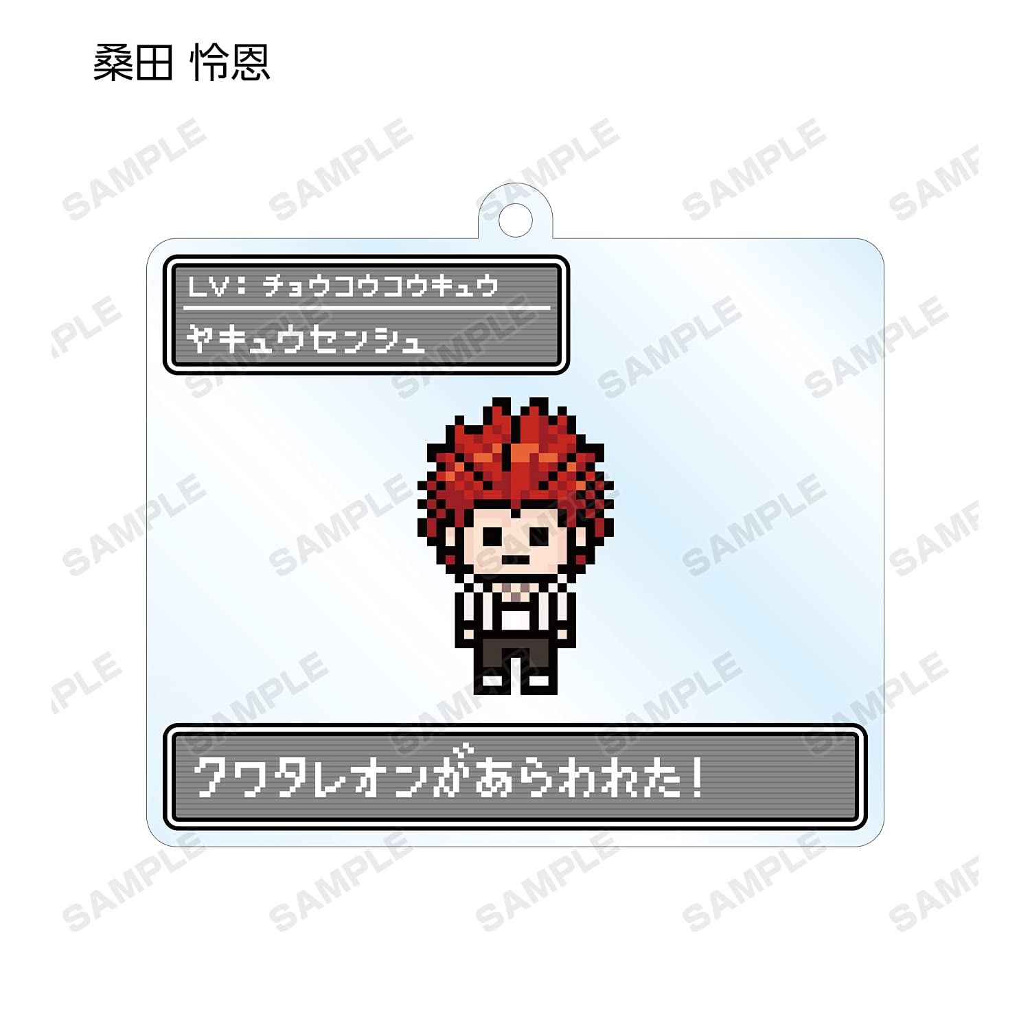 Amazon.co.jp: ダンガンロンパ1・2 Reload トレーディングドット絵