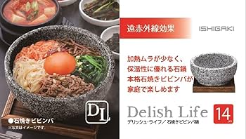 石鍋 直径約30cm 石焼きビビンバ鍋 焼肉 韓国 アツアツ 石鍋 直径約30cm 石焼きビビンバ鍋 焼肉 韓国 アツアツ 楽天市場