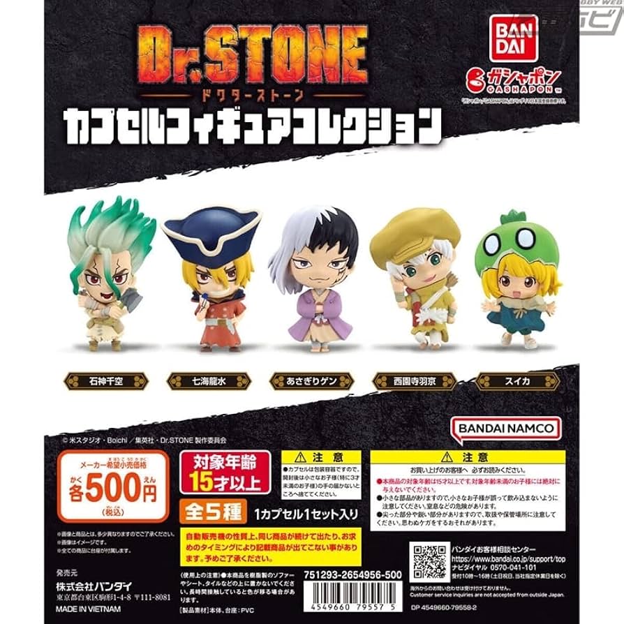 ドクターストーン全巻セット美品【フィギア付き】 Dr.STONE ドクターストーン 全巻 1～27巻＋白夜 美品セット 新品