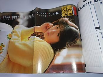 超美品！昭和63年11月1日発行/ＯＲＥ 11月号特別付録/南野陽子 浅香唯 他 超美品！昭和63年11月1日発行/ORE 11月号特別