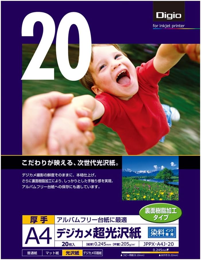 Nakabayashi Co., Ltd. inkjet paper digital camera ultra-glossy paper A4 20 pieces JPPX-A4J-20