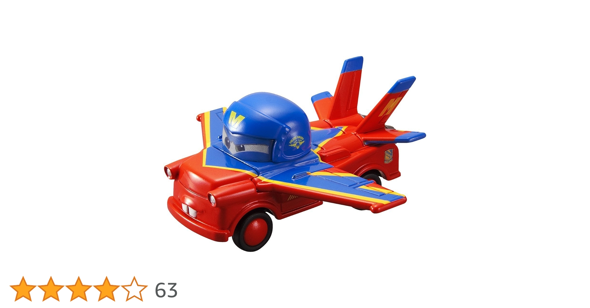 Amazon | カーズ・トミカ メーター(ホークタイプ) | ミニカー・ダイ