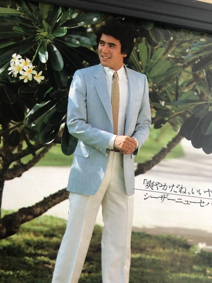 Amazon.co.jp: kj 額装品 名高達郎 シーザー レトロ 広告 写真 A4