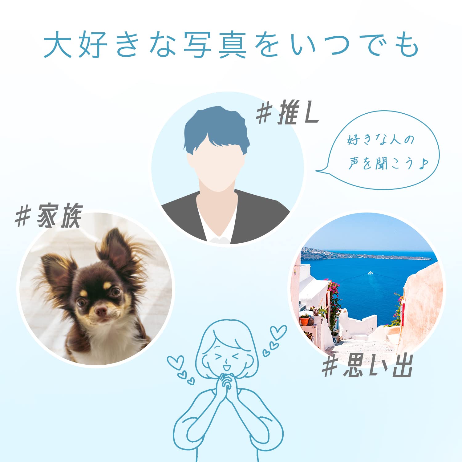 ソナーポケット 生ボイス入り目覚まし時計 フォトフレーム ソナーポケット 生ボイス入り目覚まし時計 フォトフレーム