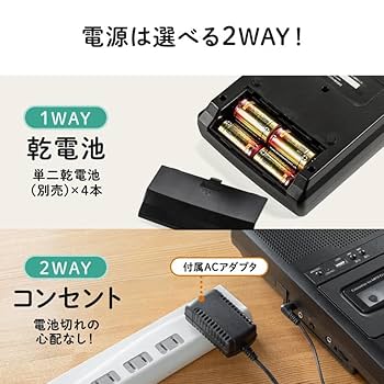 400-MEDI033 カセットテープ変換プレーヤー　サンワダイレクト　カセット Amazon.co.jp: サンワダイレクト カセットテープ MP3変換