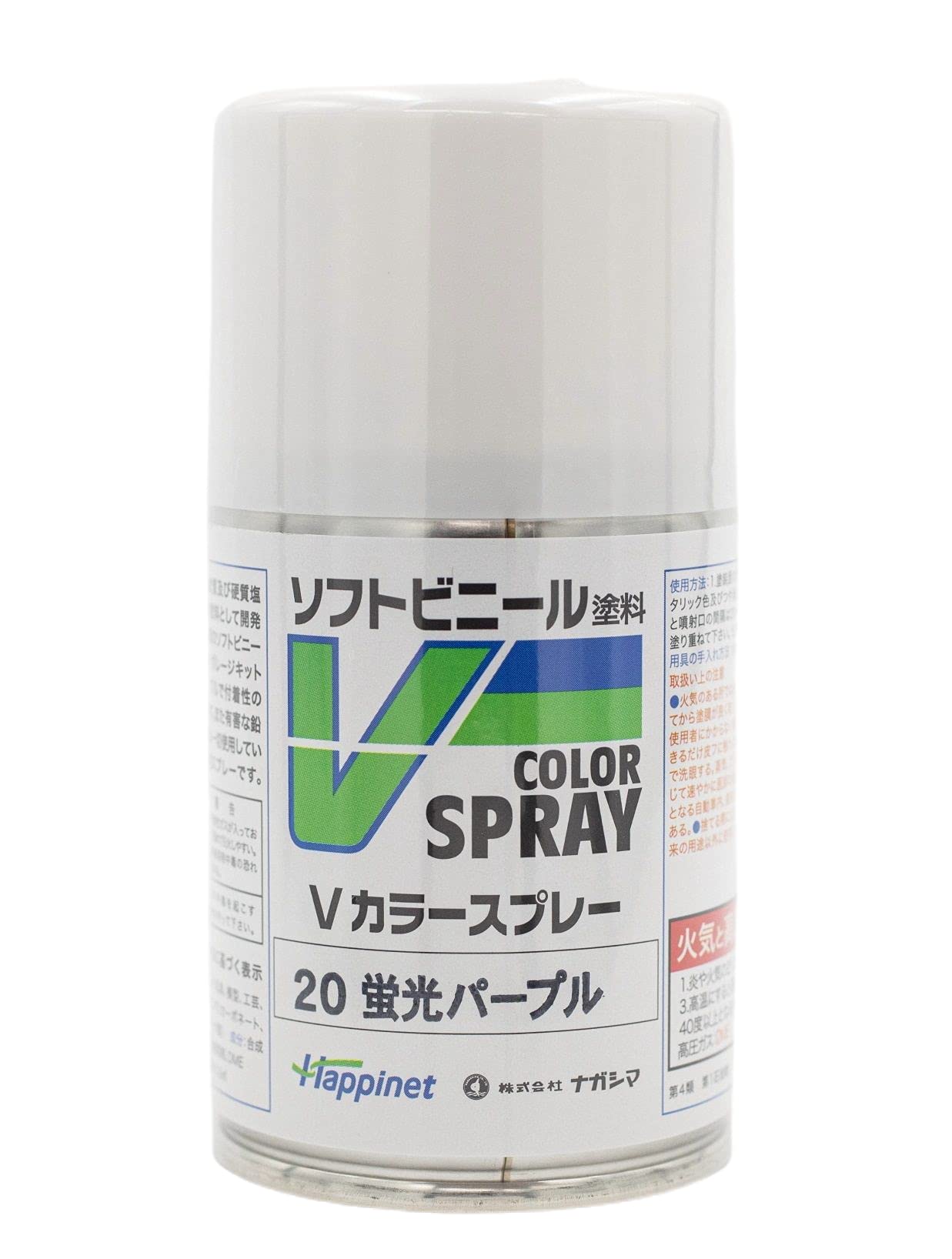 vカラー ソフビ専用カラー　スプレー塗料 20本セット　ソフトビニール専用 Amazon | ソフトビニール専用塗料 Vカラー(VCOLOR) VS-20 蛍光パープル