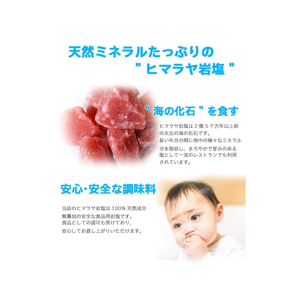 ⑤★厳選食用★ヒマラヤ岩塩3kg【国内洗浄✴︎高級ブラックソルトパウダー】♡ ☆厳選食用☆ヒマラヤ岩塩3kg【国内洗浄✴︎高級ブラックソルト