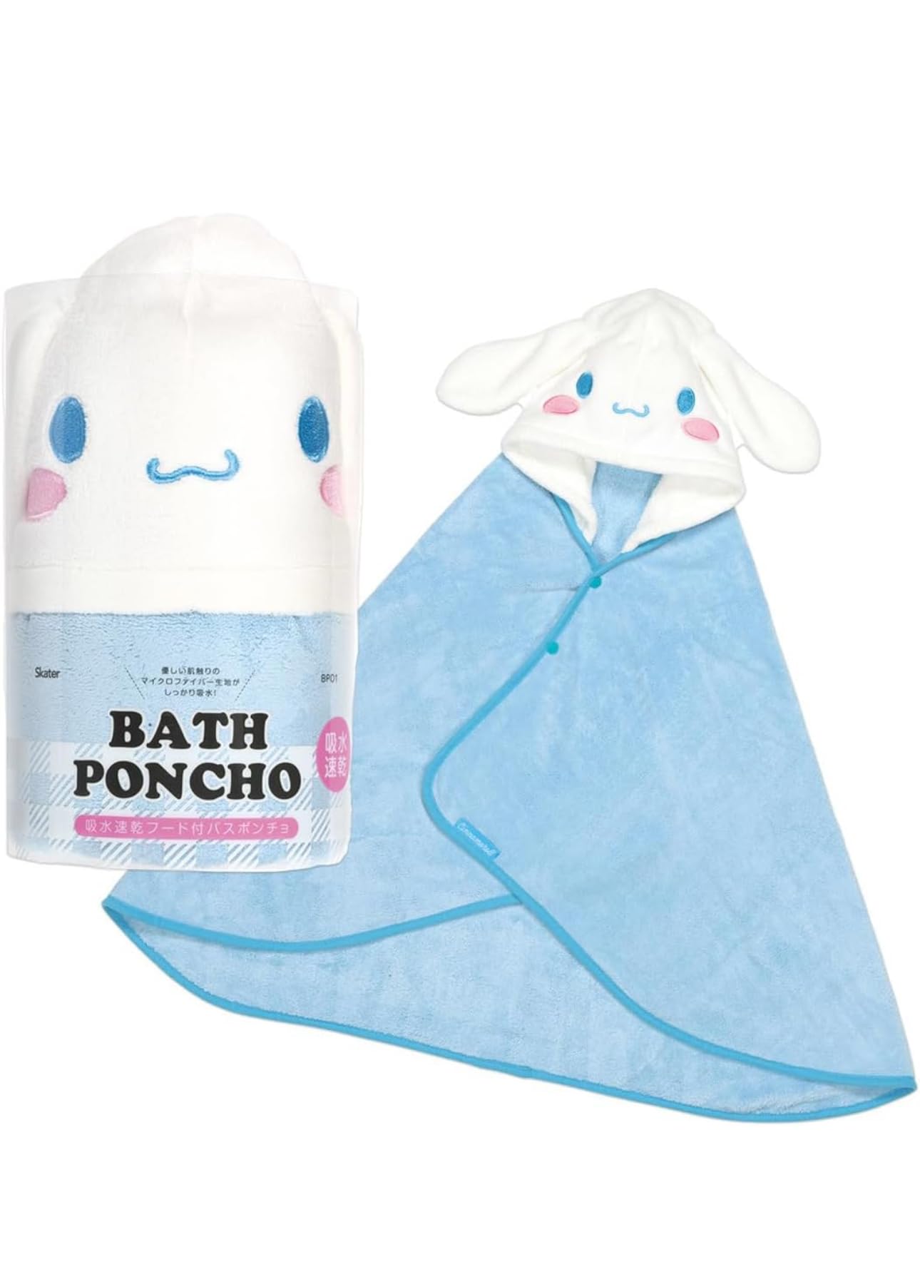 Amazon｜スケーター(Skater) 吸水 速乾 フード付 バスポンチョ