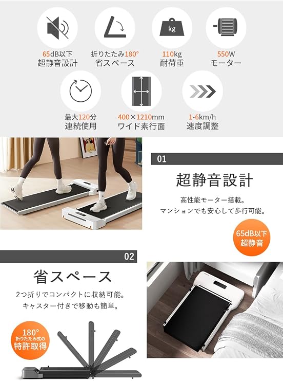 2025 Walkingpad Z1/Z3 Hybrid Official Japanese Distributor Room Runner Running Machine Walking Machine Running Machine Treadmill Room Home Training Machine Running Shine Home Treadmill Indoor Folding Runner Machine Folding Exercise Equipment Ranking Okinawa and remote islands cannot be shipped