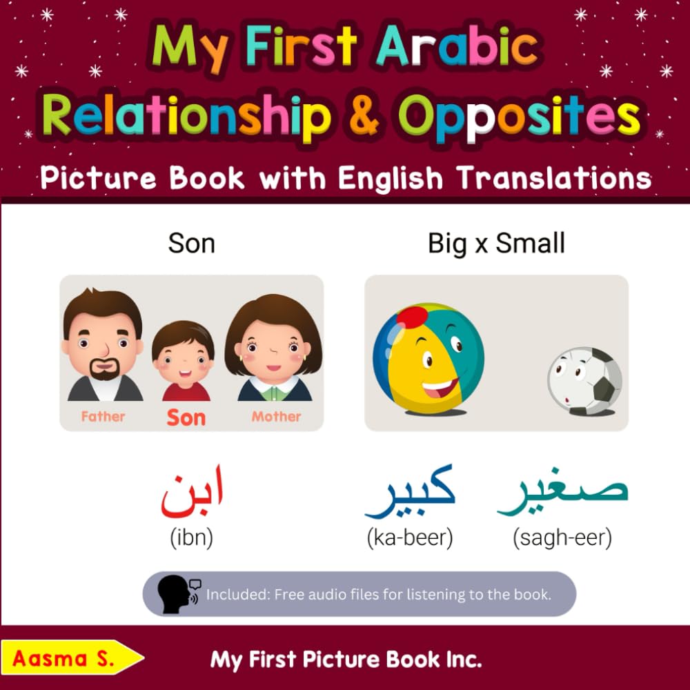 My First Arabic Relationships & Opposites Picture Book with English Translations: Bilingual Early Learning & Easy Teaching Arabic Books for Kids (Teach & Learn Basic Arabic words for Children)