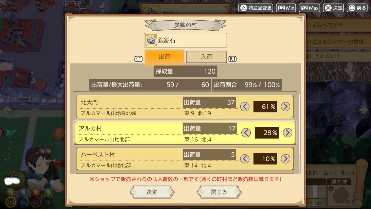 お客様イメージ