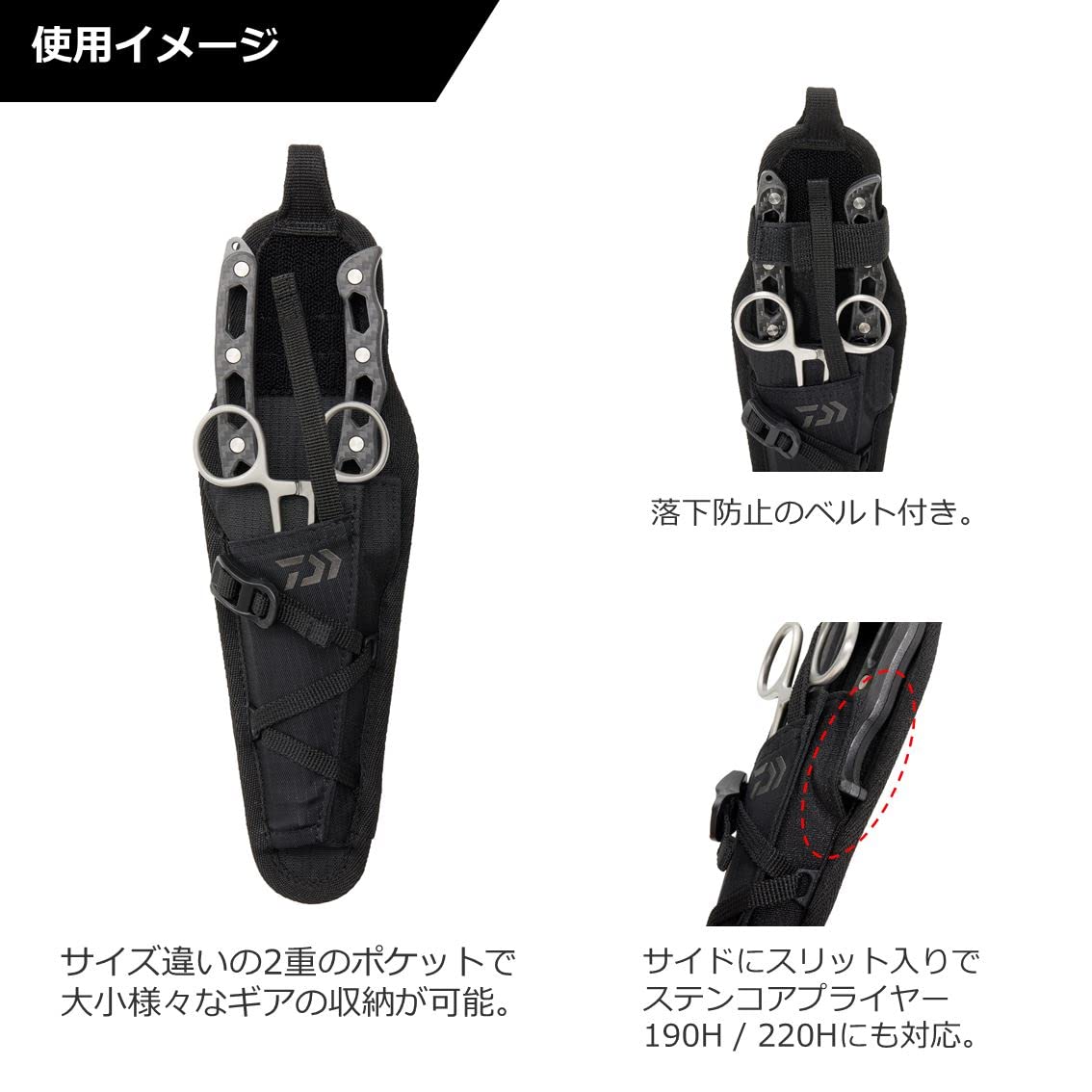 ダイワ UT ベルト マルチプライヤーケース ドリンクホルダー おまけポーチ Amazon | ダイワ(DAIWA) UTマルチプライヤーケース DA-4522 ブラック