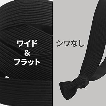 ヘアゴム 結び目付きメンズヘアタイ 男性用 5本入 Amazon | [HAVHAF] 結び目付きメンズヘアタイ 男性用 - ダメージ