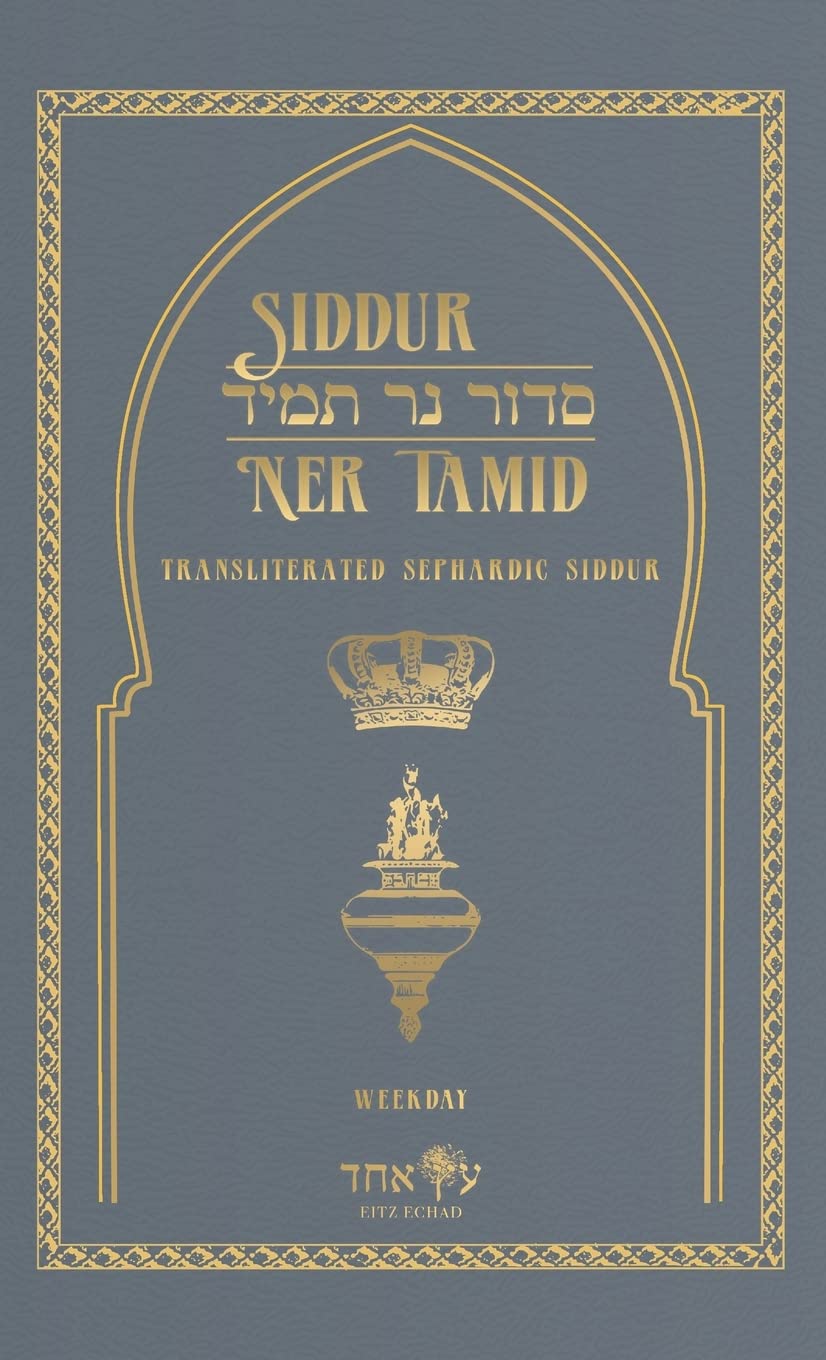 Siddur Ner Tamid - Weekday: Transliterated Sephardic Siddur (Edot Hami