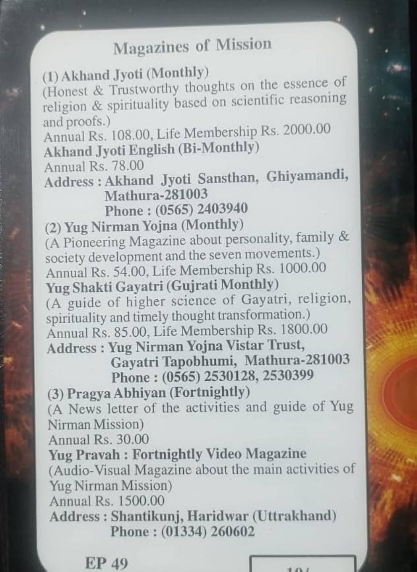Procedure of Yagya Hindi Book