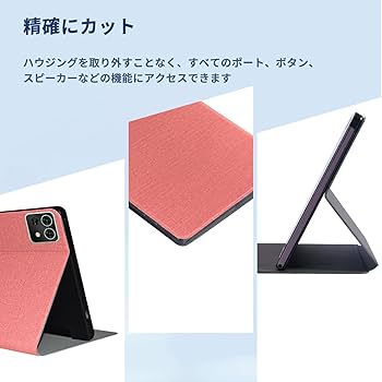 Amazon.co.jp: TECLAST M50 Mini / T50 Mini 用 ケース カバー
