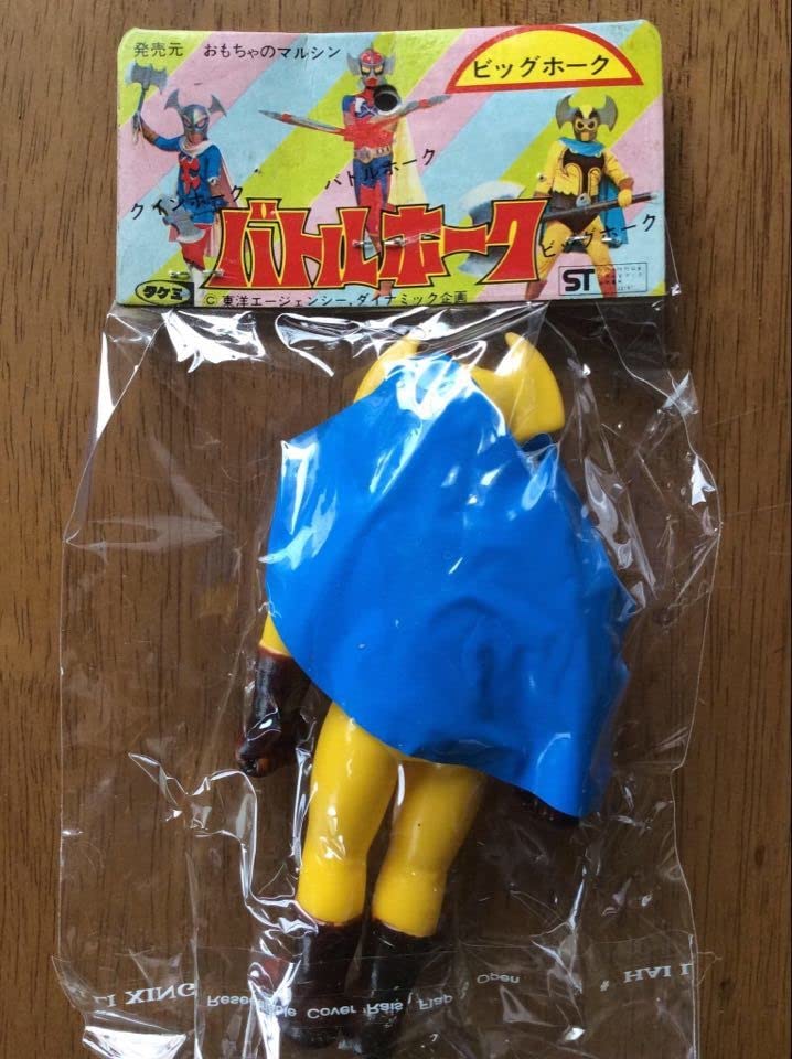 Amazon.co.jp: タケミ ＜バトルホーク ビッグホーク ソフビ＞ ※未使用  