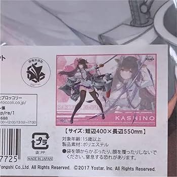 【公式】【日本未発売】アズールレーン　アルザス　マウスパッド　プレイマット 日本未発売】アズールレーン アルザス マウスパッド プレイ
