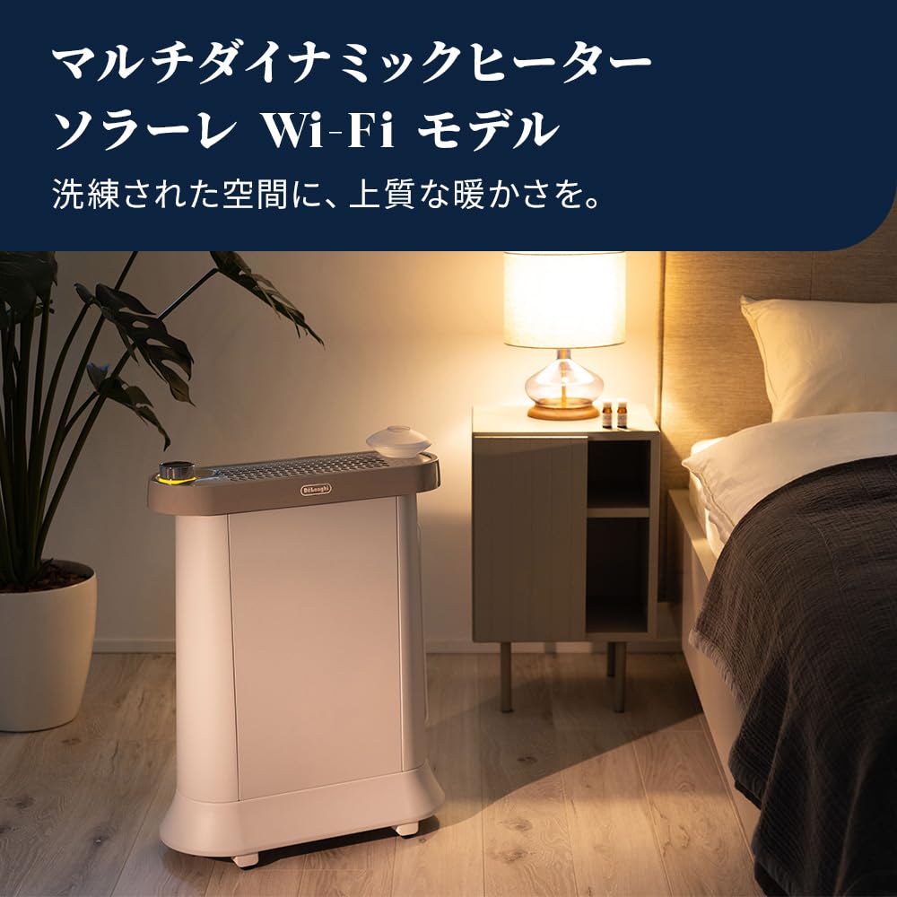 Amazon.co.jp: デロンギ マルチダイナミックヒーターソラーレ Wi-Fi