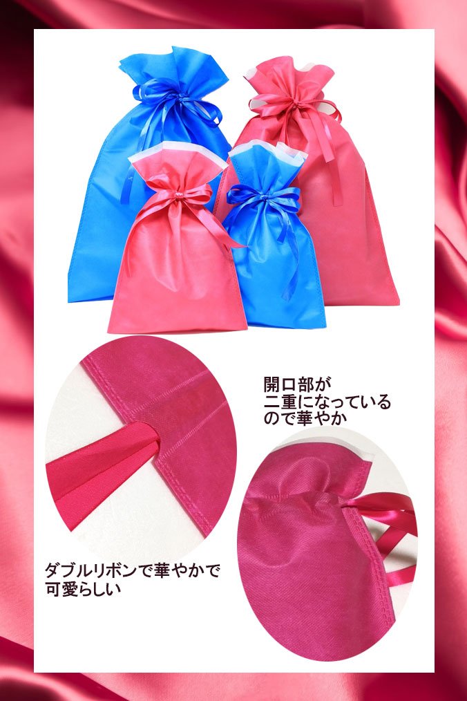 Amazon | (pkpohs) 巾着袋 ギフトバッグ （5枚セット ＋ミニカード