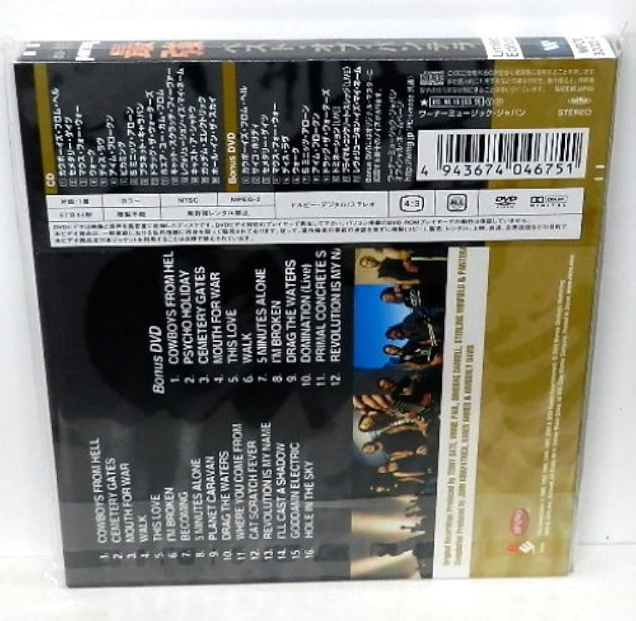 Amazon.co.jp: 最強-ベスト・オブ・パンテラ(初回)(DVD付): ミュージック