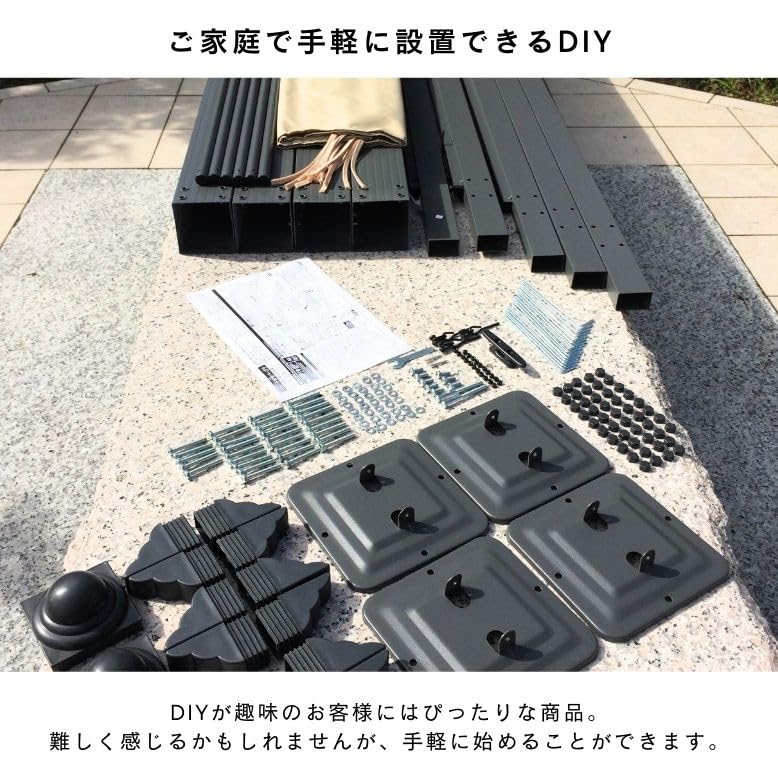 DEPOS シェード付パーゴラ