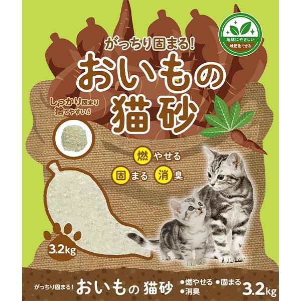 【ケース販売】がっちり固まる おいもの猫砂 3.2kg×6コ