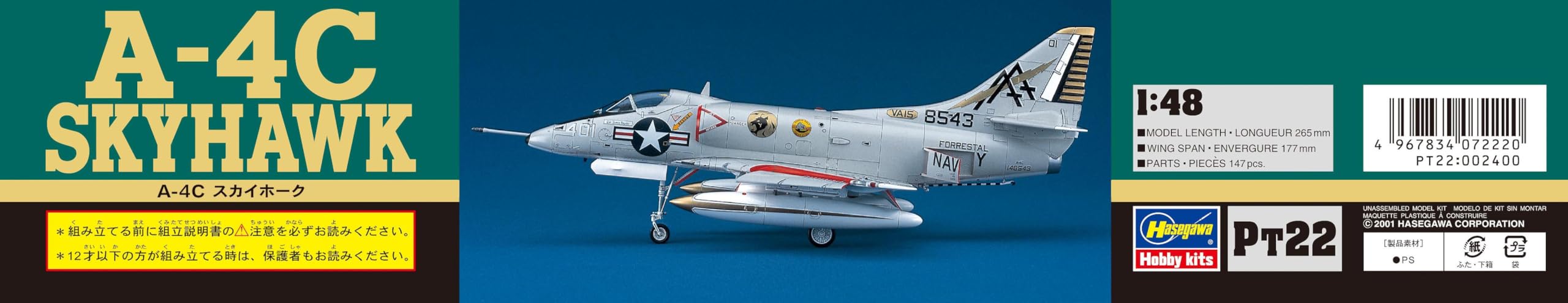 Amazon | ハセガワ 1/48 A-4C スカイホーク #PT22 | プラモデル 通販