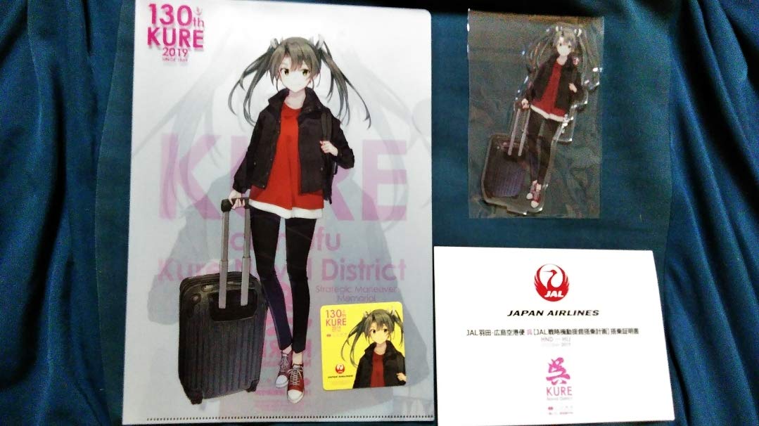 Amazon | 未使用艦これ 130th KURE 2019 JAL 空路戦略機動提督搭乗計画