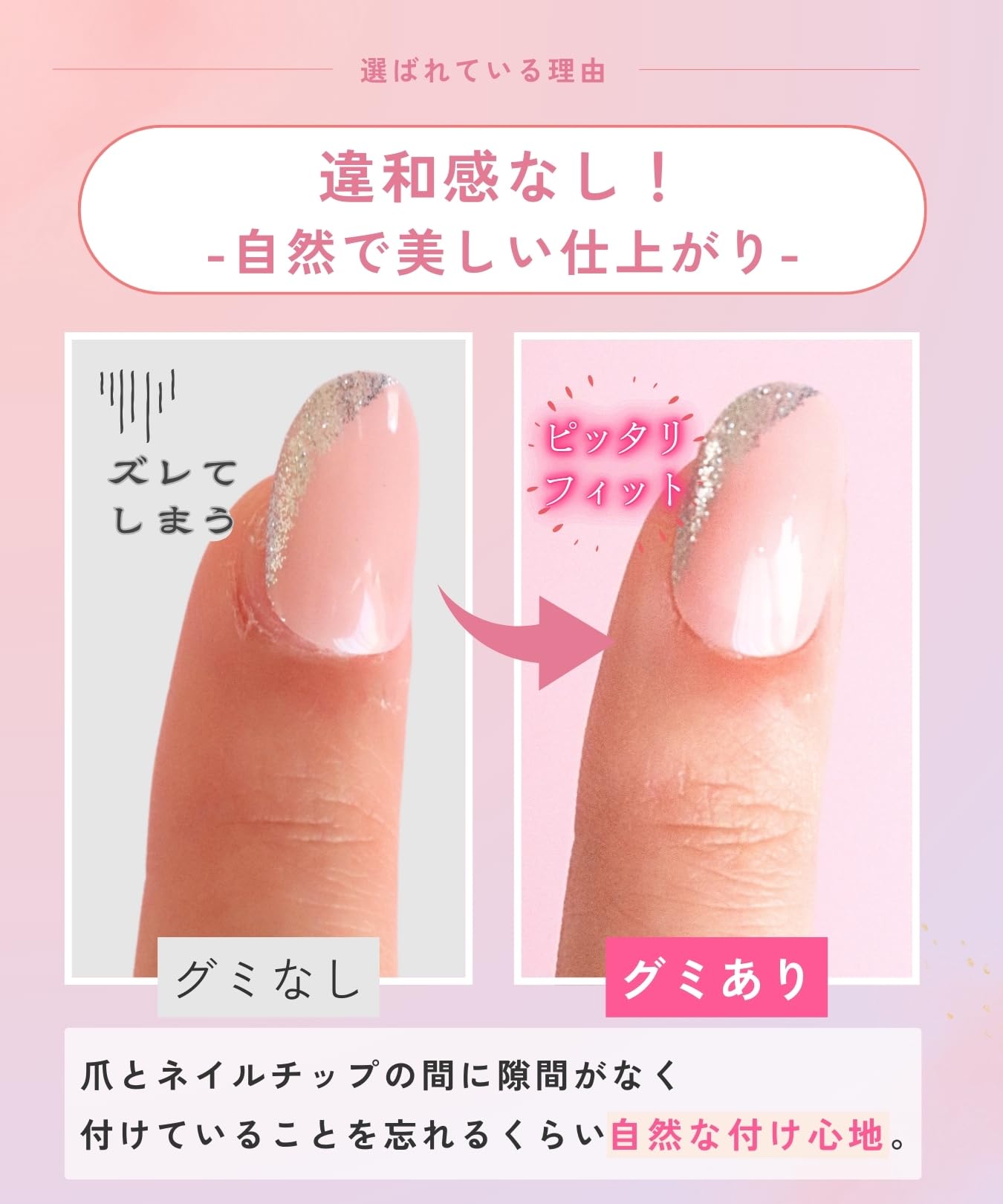 Amazon.co.jp: 粘着グミ 超強力 ネイルチップ用 30個入(5指×6回
